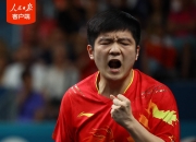 开云体育官网-关于英国乒乓球队强势韩国乒乓球队，樊振东绝境逆转的信息