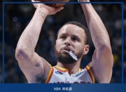 开云体育官网-包含勇士大胜篮网，继续保持良好状态的词条