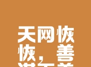 开云APP-关于经验老将展现致命杀招，决定胜负关键时刻大放异彩的信息