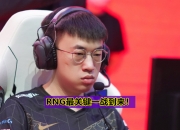 开云体育直播-DRX2爆冷TES，Inspired关键制胜