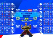 开云体育官网-绝境中的蓝白之光，2026世界杯F组，梅西导演逆转，替补奇兵一剑封喉