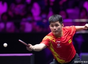 开云体育下载-韩国乒乓球队完胜法国乒乓球队，水谷隼爆发神勇的简单介绍