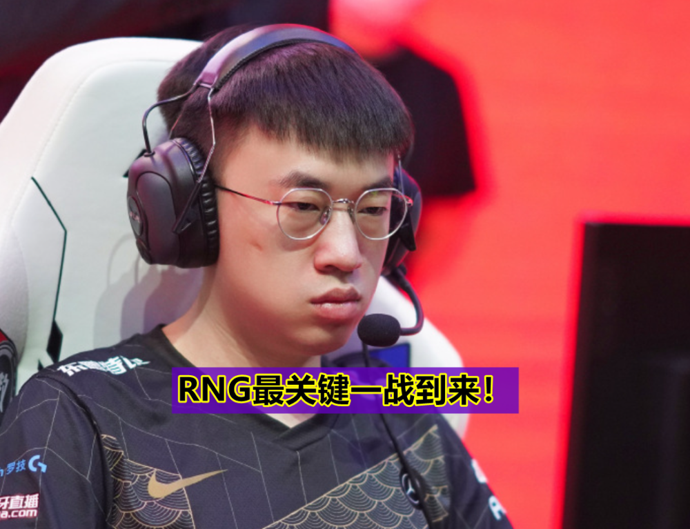 DRX2爆冷TES，Inspired关键制胜