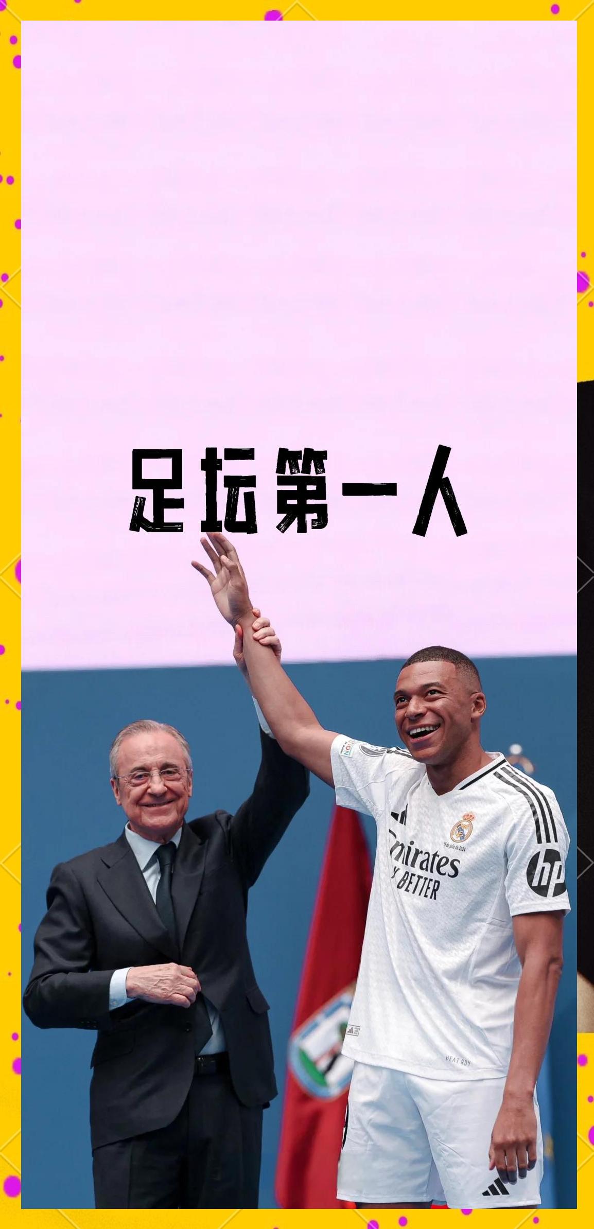 包含土耳其完胜曼联，姆巴佩完成帽子戏法的词条