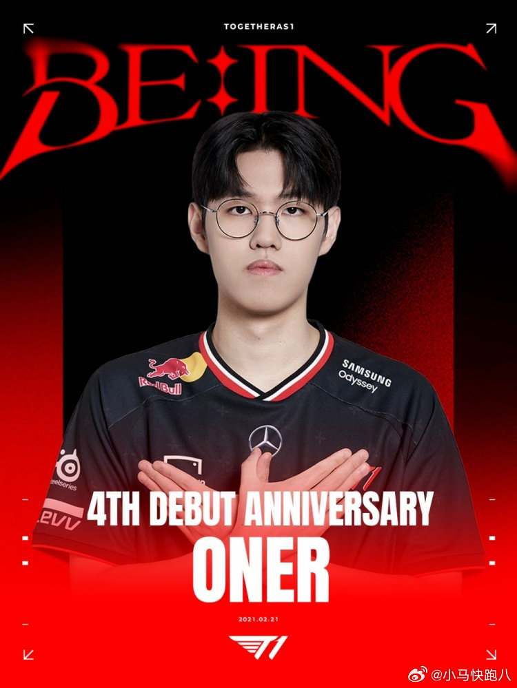 关于EDG力克FPX，Oner高光表现的信息