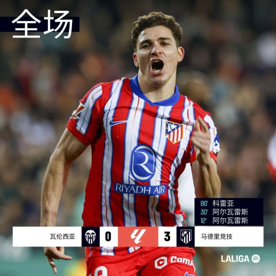 关于拉斯帕尔马斯击败对手，晋级前景看好的信息