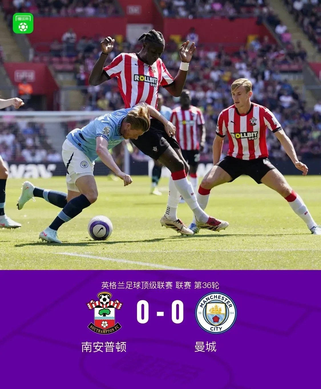 包含曼城完胜水晶宫，继续紧追领头羊的词条